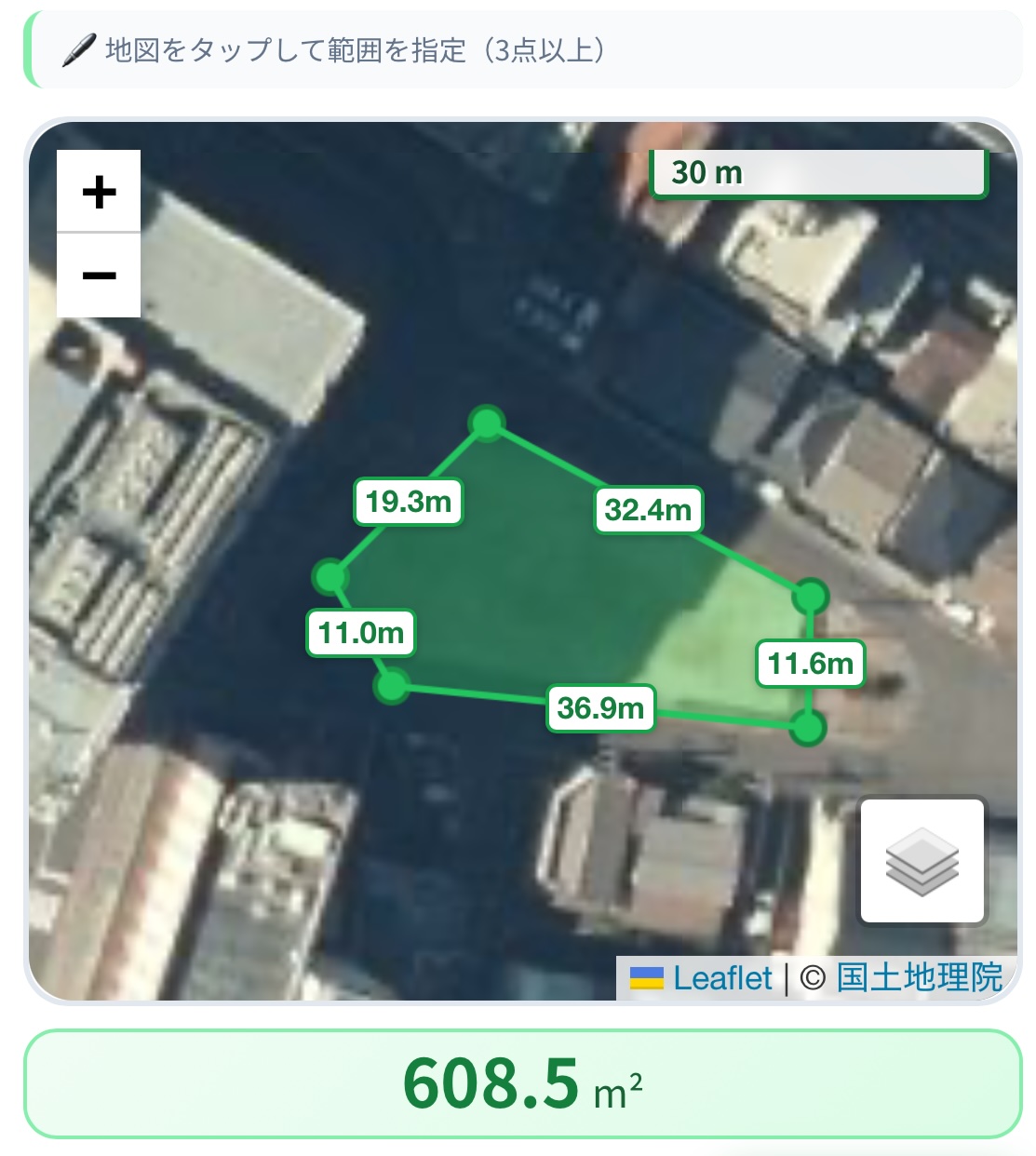 地図・範囲指定画面